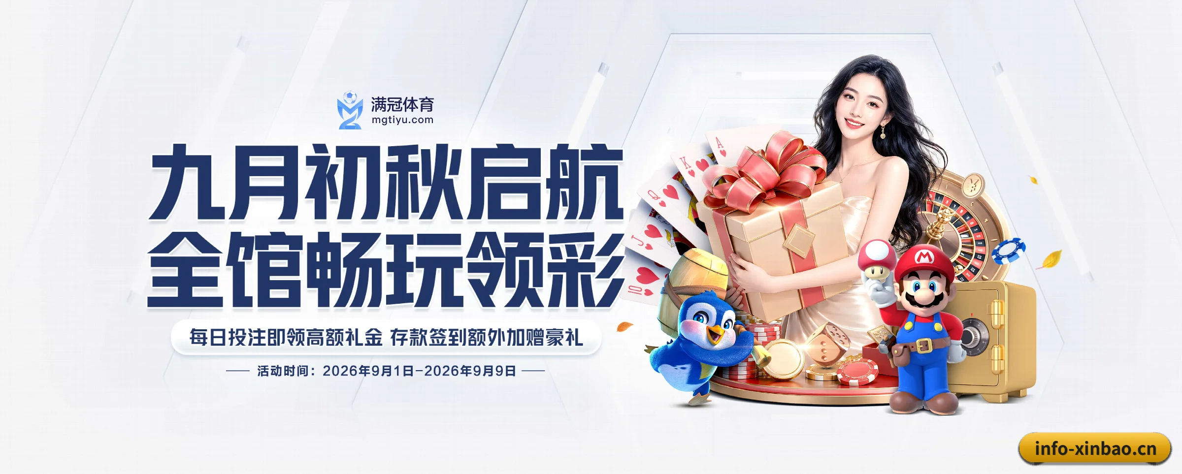 新宝GG的生长脉络