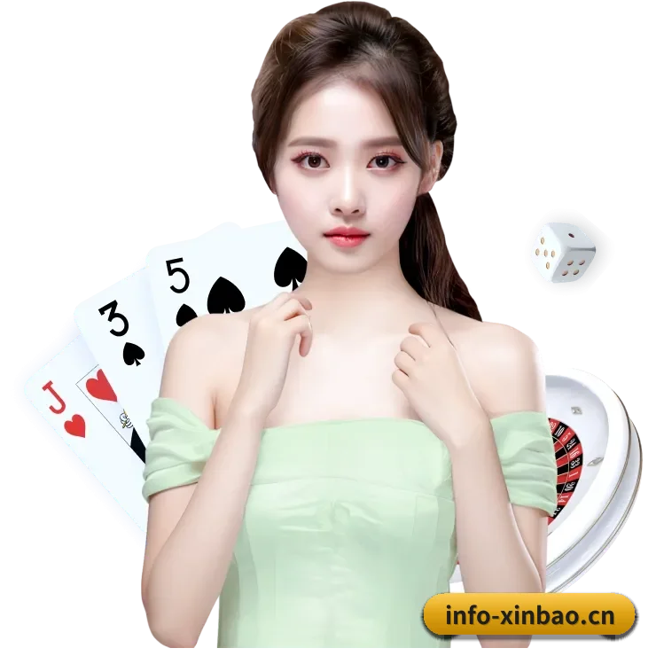 新宝GG APP